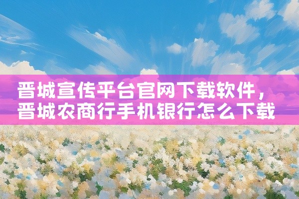 全平台智能写作软件下载