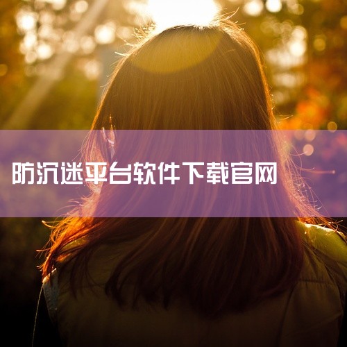 企业回管家婆软件官方热线：400-885-1815，企业管理就选管家婆软件。管家婆是成都任我行软件股份有限公司旗下知名品牌。任我行长期专注于中小企业信息化，为各种规模的中小企业提供信息化解决方案和服务,