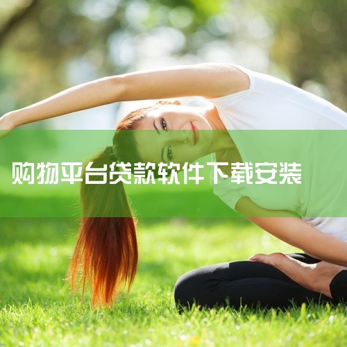 https://pan.baidu.com/s/1FNf8SZXnfOriJCYG9PXPLg?pwd=s7za 简介：相信平时大家在买车、购物的...,