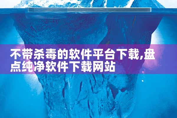 eSearch 简介：eSearch是一款集截屏、OCR、搜索、翻译、贴图、以图搜图、录屏等功能于一身的全能型工具...|