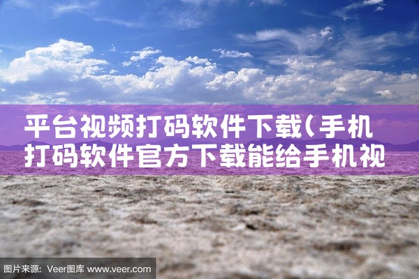 听歌软件全平台下载苹果